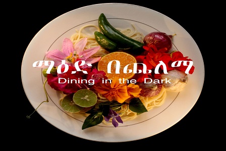 Dinner in the Dark.jpg